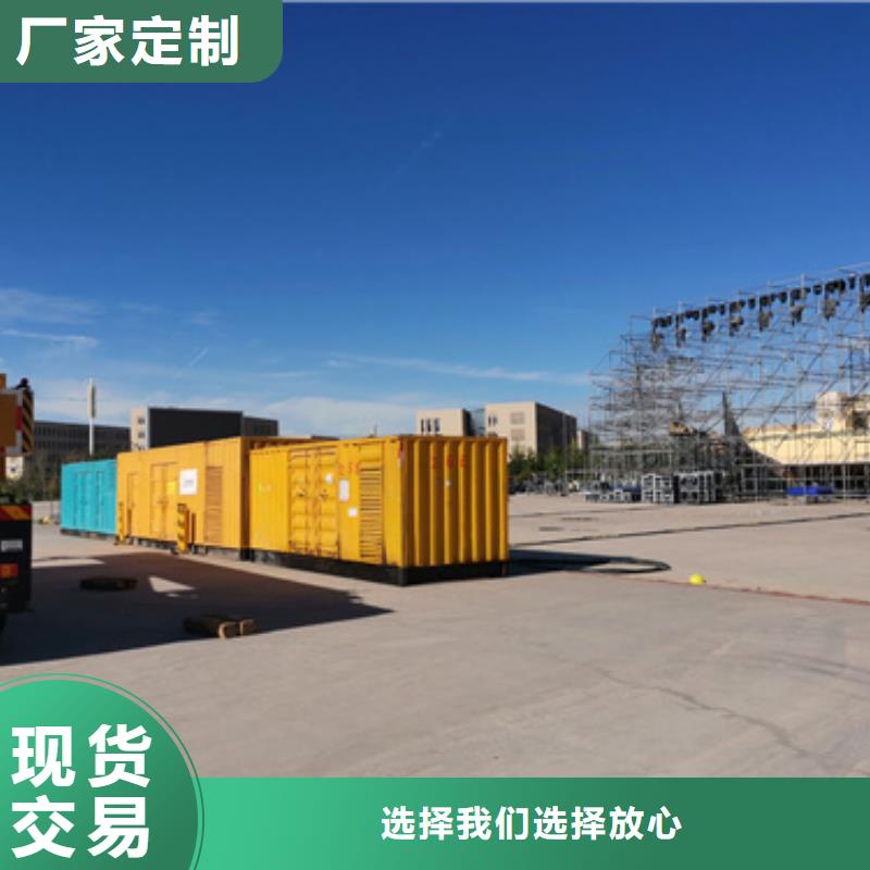 低压静音发电车租赁在哪里