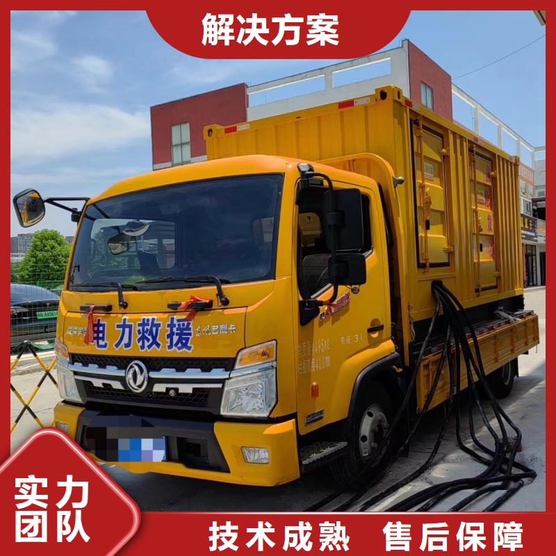 500千瓦静音发电车租赁1000千瓦发电车租赁大型会议品牌