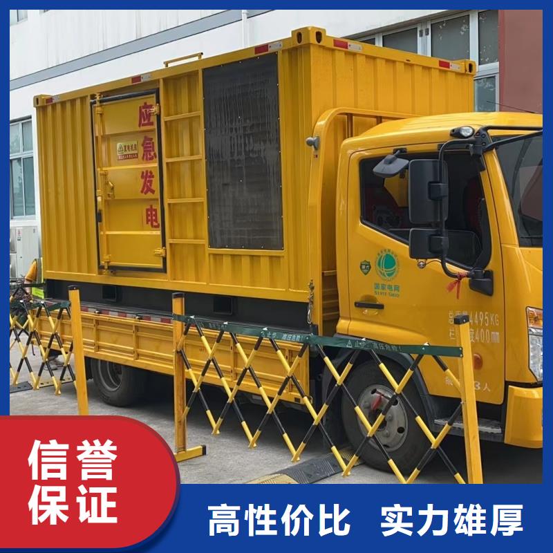 可移动发电车租赁发货快吗