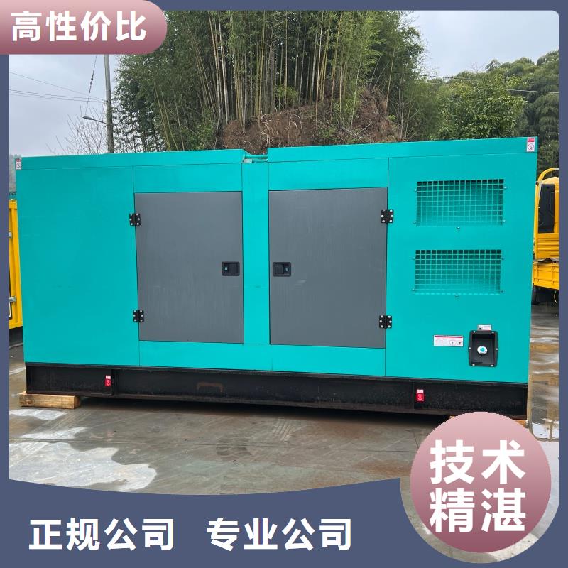 200千瓦静音发电车租赁工地专用品牌