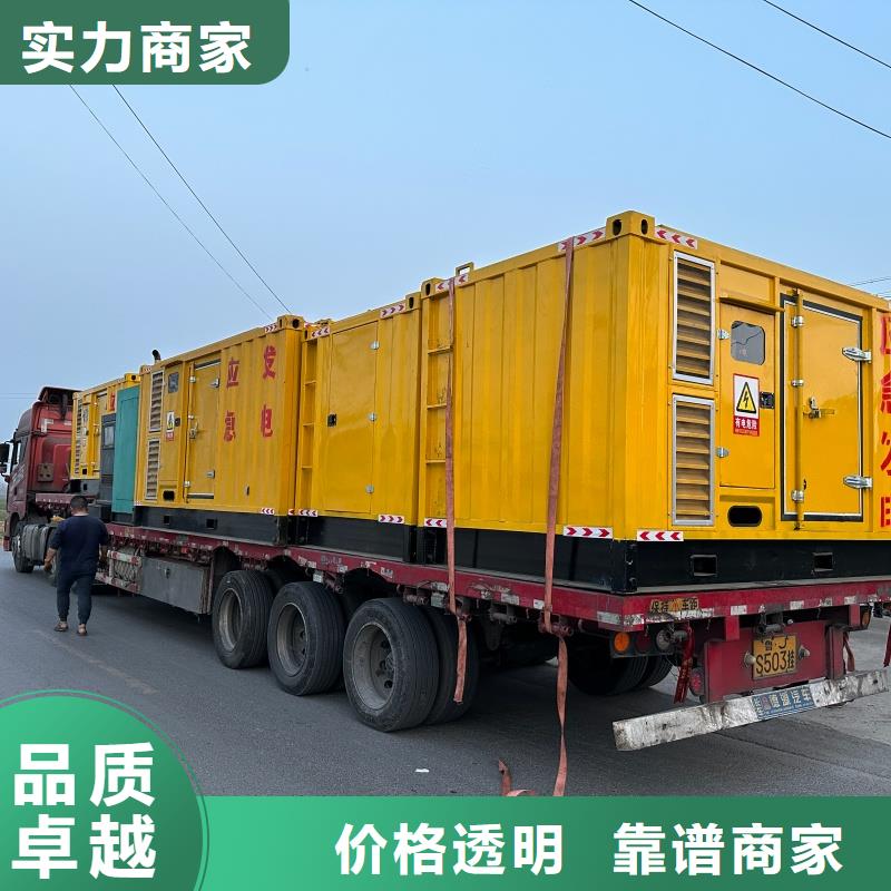 静音发电车租赁出租发电机放心之选