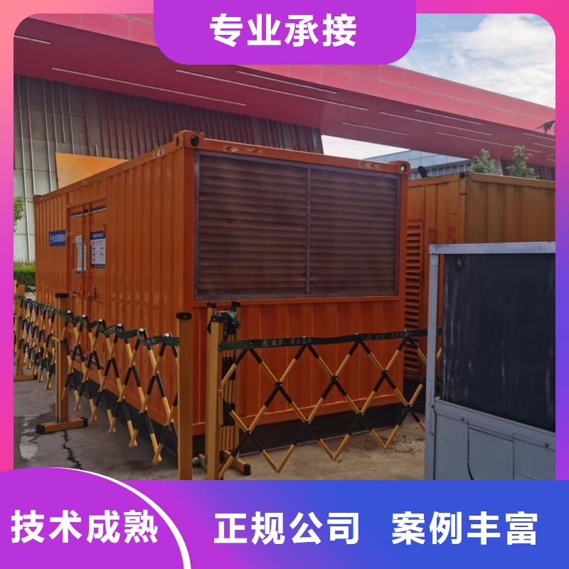 静音发电车租赁静音发电机出租技术好