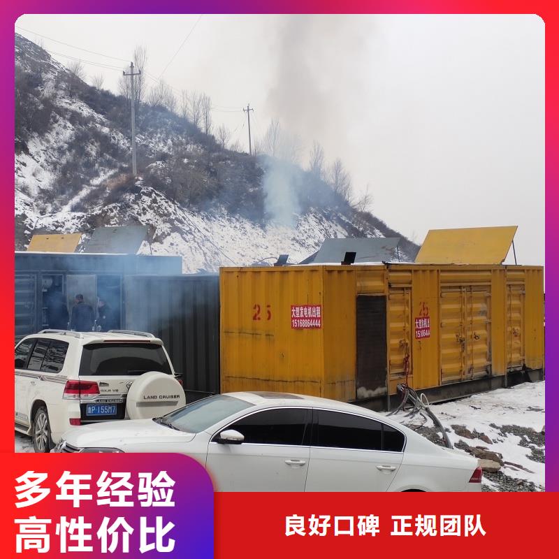 100千瓦发电车租赁原厂直销