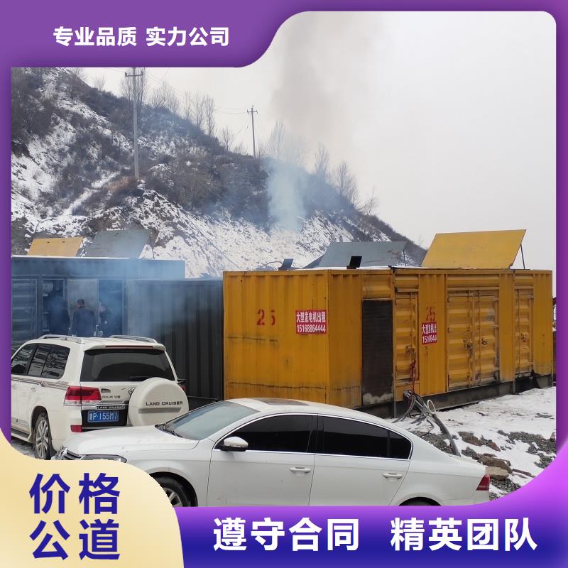 价格多少 大型静音发电车租赁