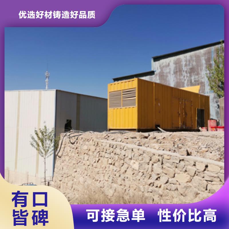 发电机变压器租赁1600KW发电机出租收费合理