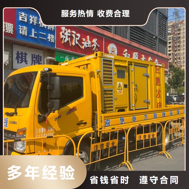 发电机变压器租赁,1000KW发电机出租精英团队