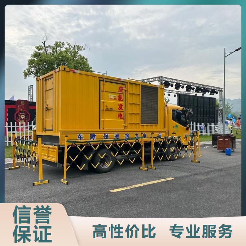规模大的应急发电机变压器租赁厂家