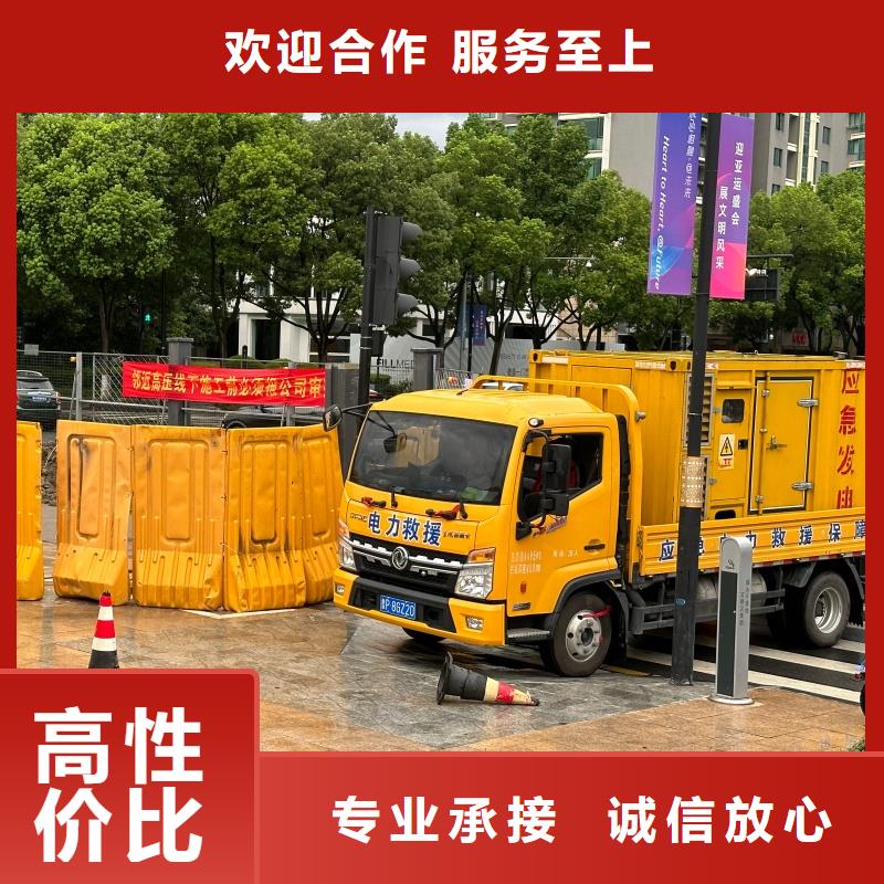 规模大的应急发电机变压器租赁厂家