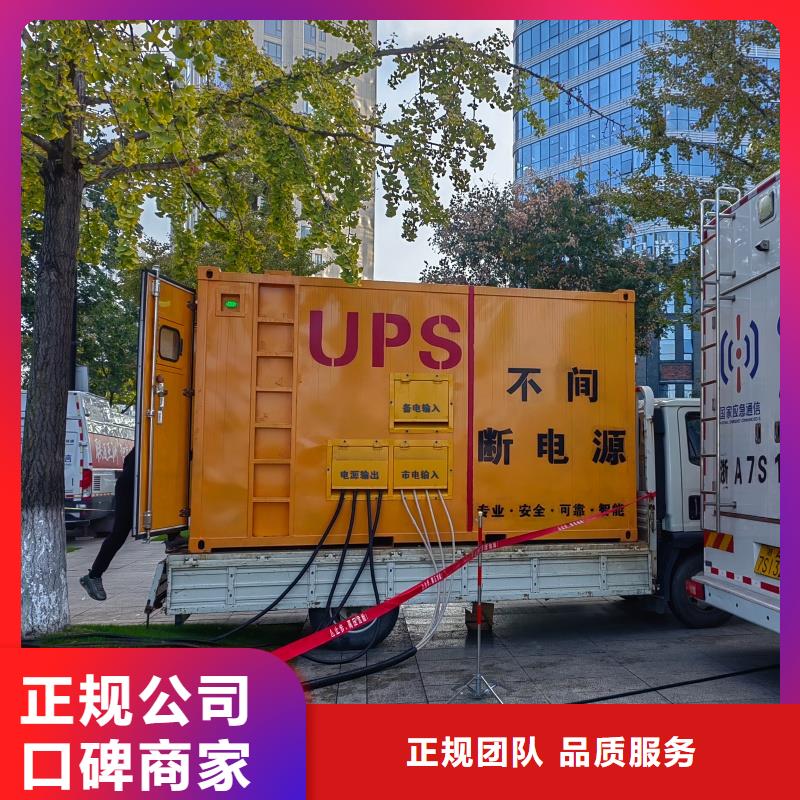 柴油发电机租赁低噪音发电机出租实力团队