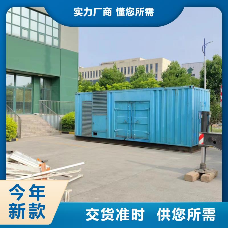 发电机租赁租赁高压发电车极速发货