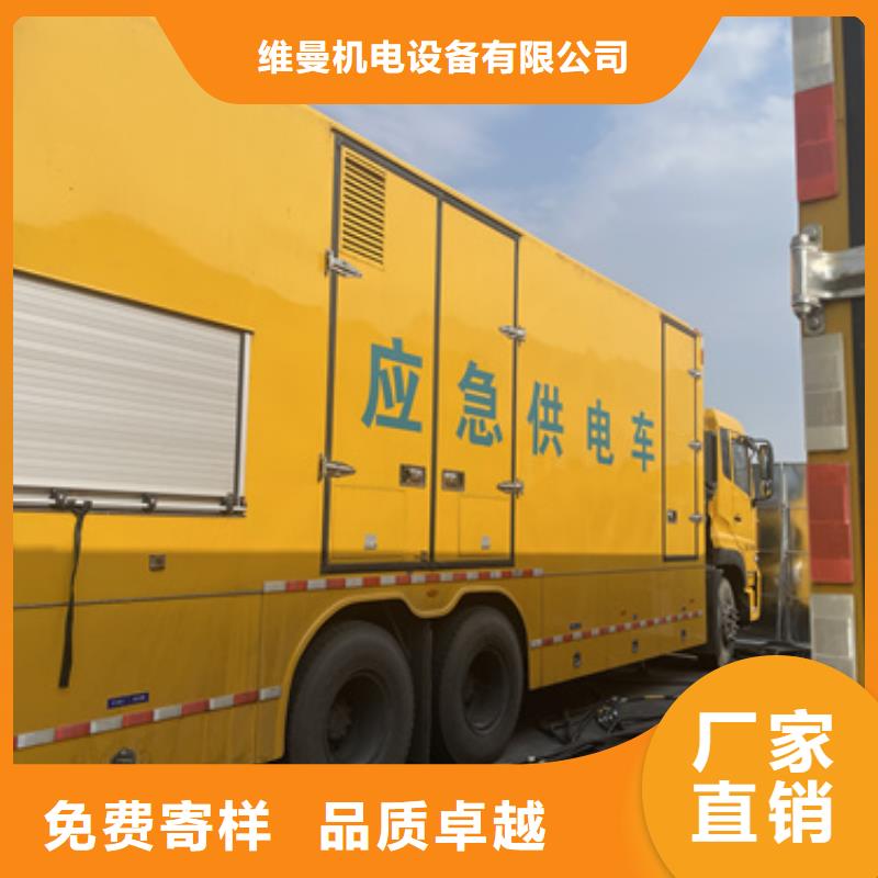 400KW发电机出租特殊电压