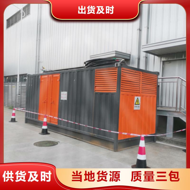 发电机租赁租赁高压发电车极速发货