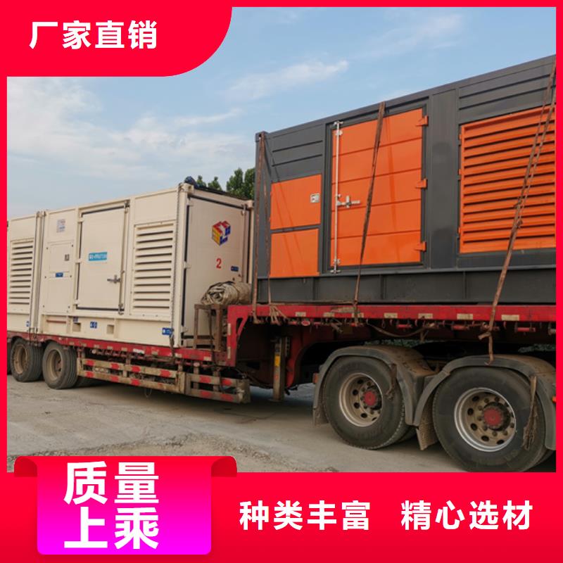 租赁大型发电机价格公道现货直供