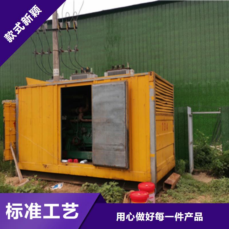 出租300KW发电机现货供应 24小时服务各种电力设备租赁