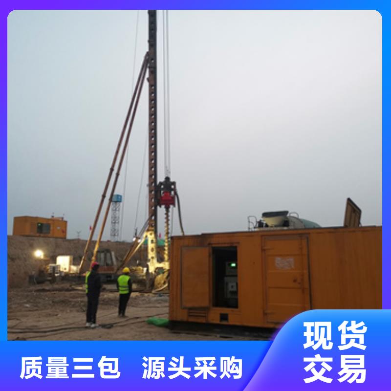 租赁静音发电机现货供应本地厂家