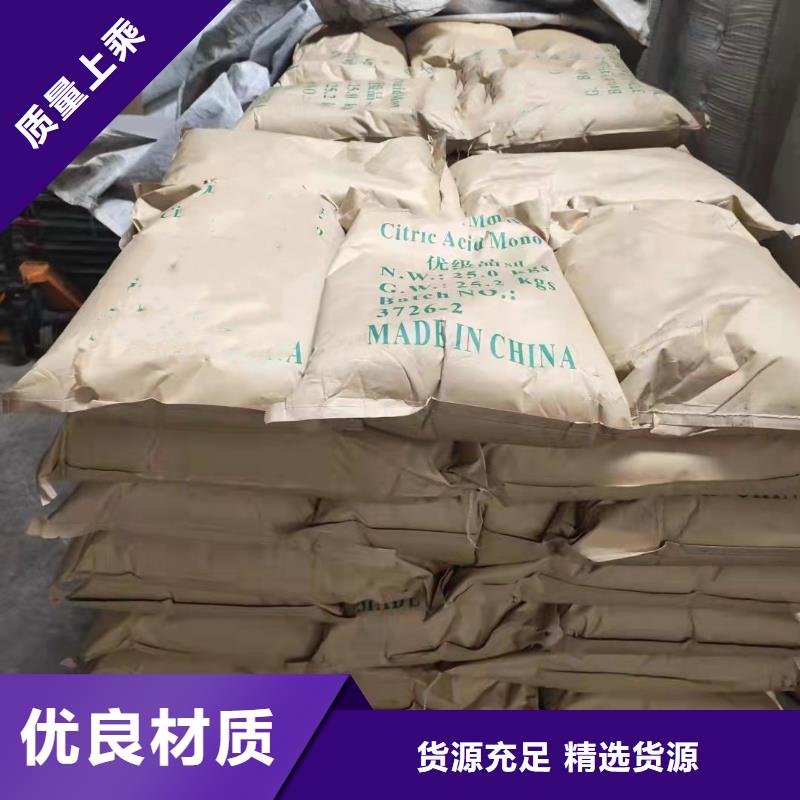 氯化苄价格美丽