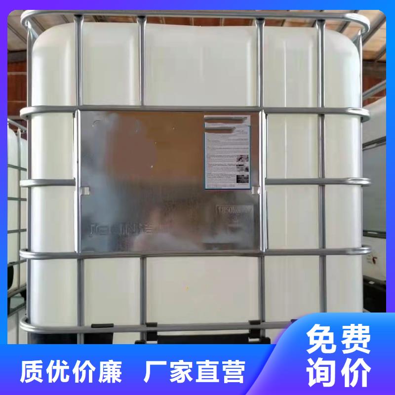 选购四氯乙烯认准博冠化工原料有限公司