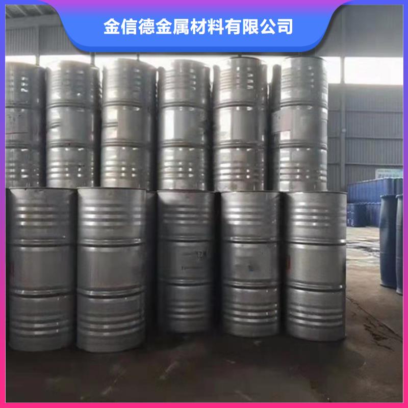 三甲基一氯硅烷质量优质的厂家