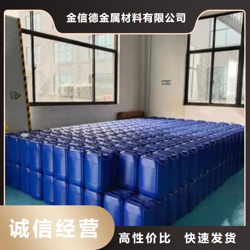 优质氯化苄-专业生产氯化苄