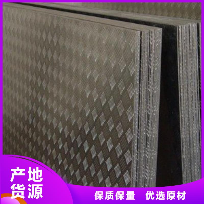 徐水哪家的铝板好