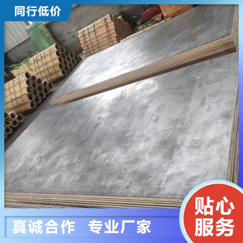 4MM铅板实体厂家