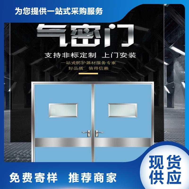 

防辐射
医疗铅门生产厂家欢迎致电