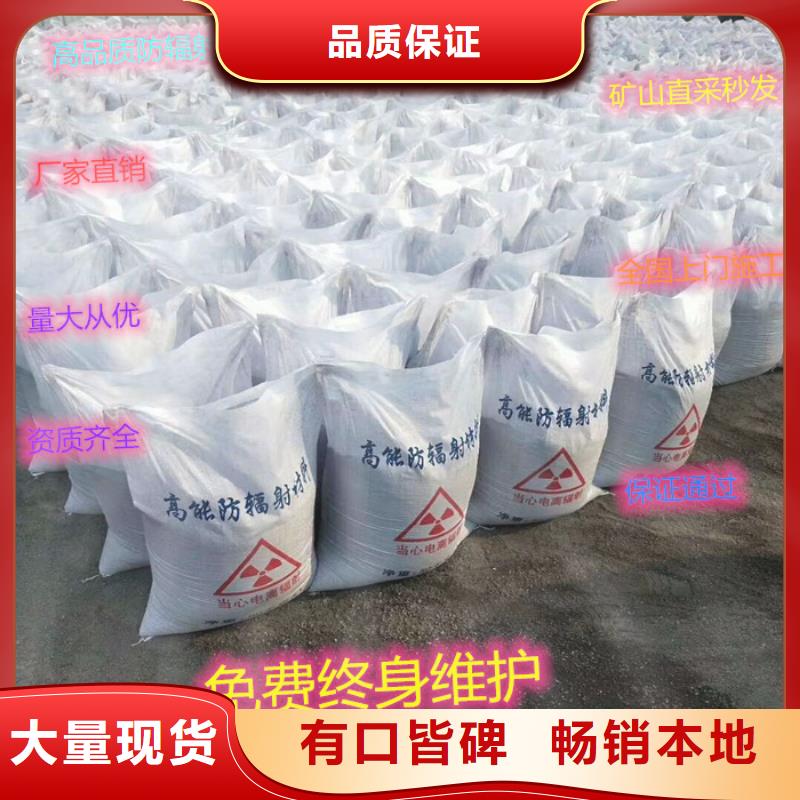 放射科硫酸钡砂可按需定做