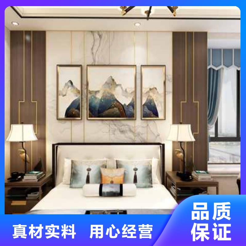 集成墙板吊顶安装视频教程价格低