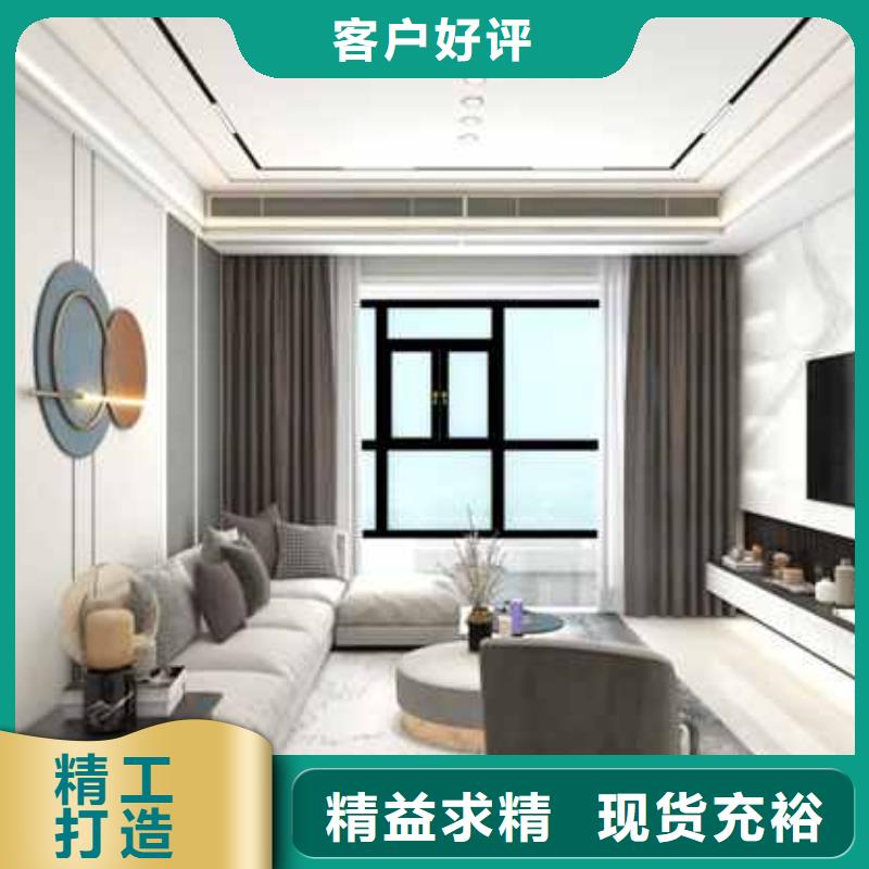 碳晶护墙板怎么安装安装