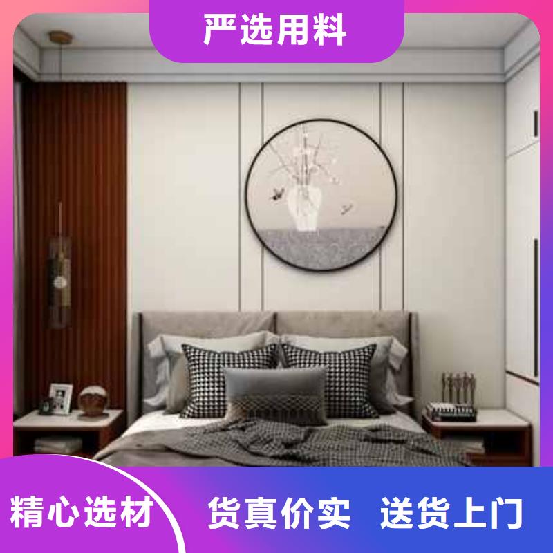 碳晶板吊顶安装视频发货及时