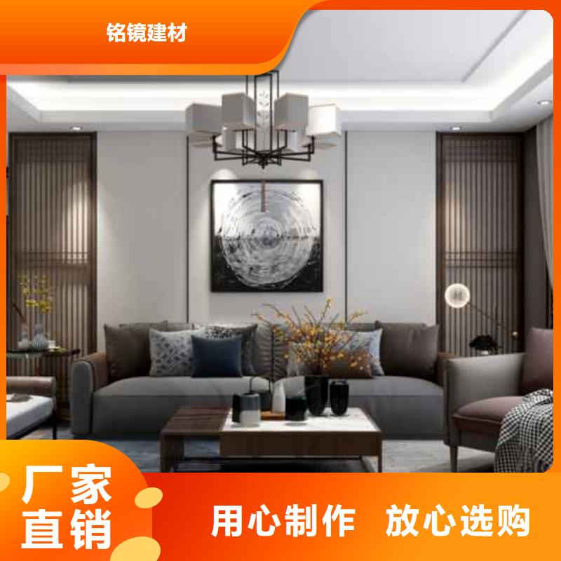 集成墙板吊顶视频全过程视频集团队