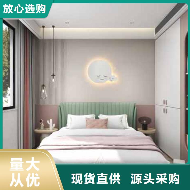 护墙板吊顶安装方法视频教程厂家直销