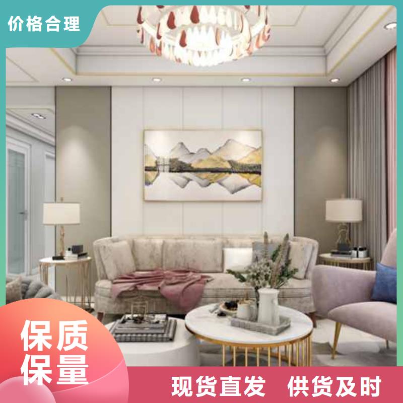 集成墙板吊顶视频全过程视频集团队