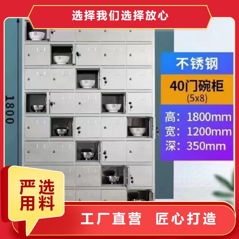 不锈钢更衣柜钢制更衣柜拒绝中间商