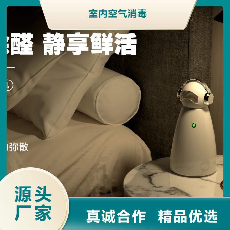 艾森智控【智能空气净化器厂家】实地大厂