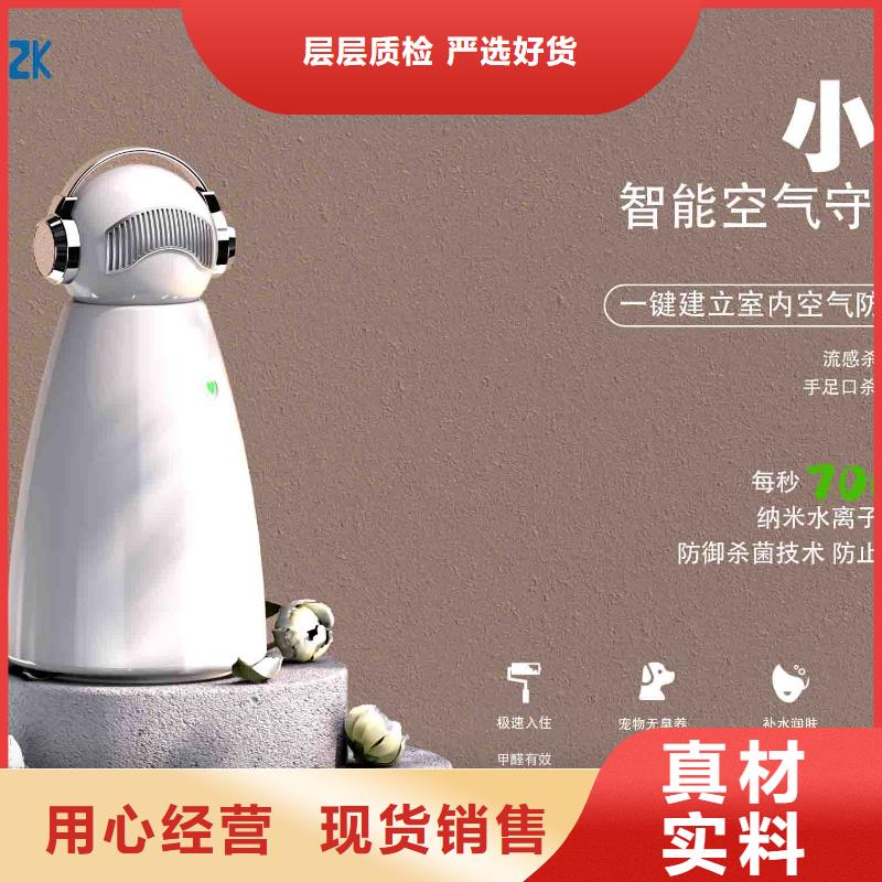 小白空气守护机,【小白祛味王供应】厂家采购