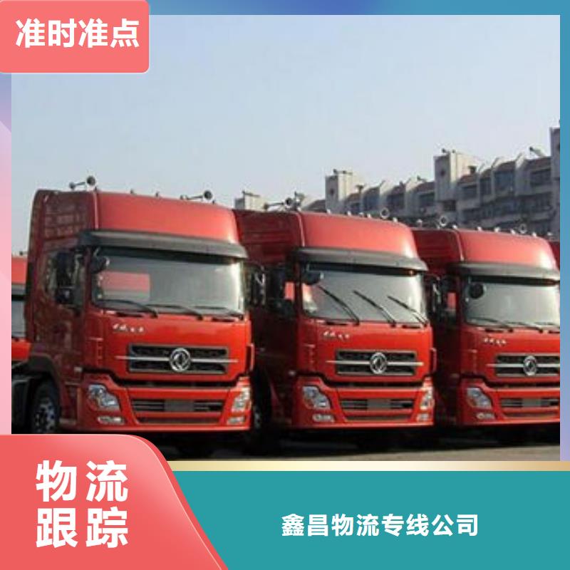 东莞到拉萨物流公司