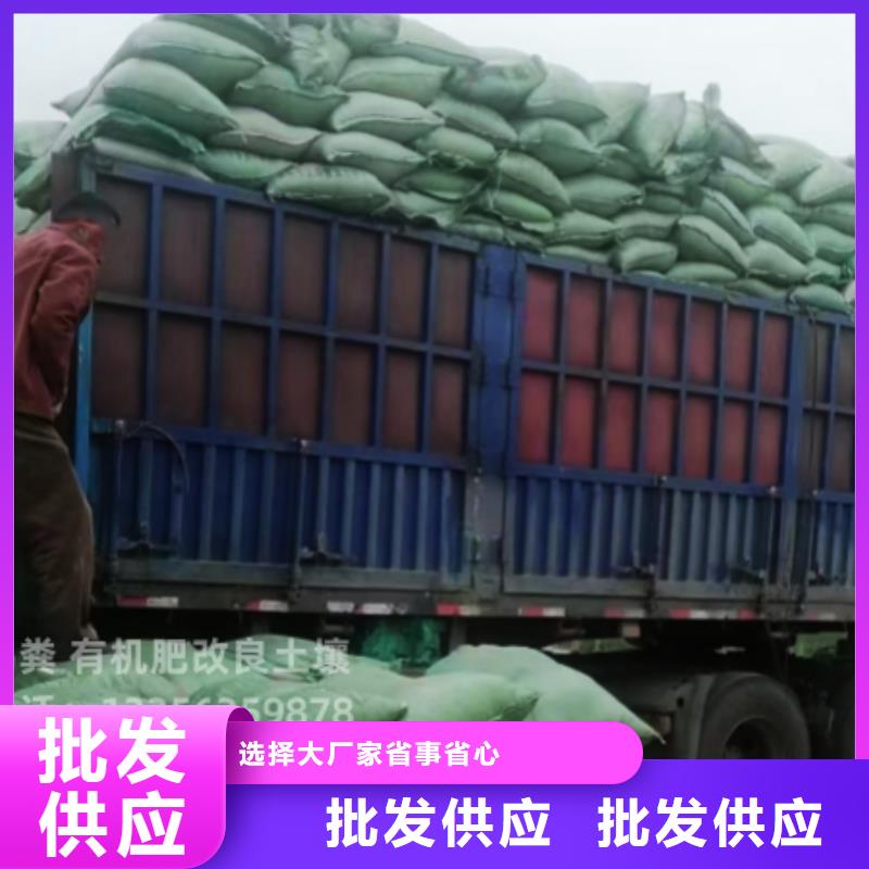 有机肥生态园欢迎