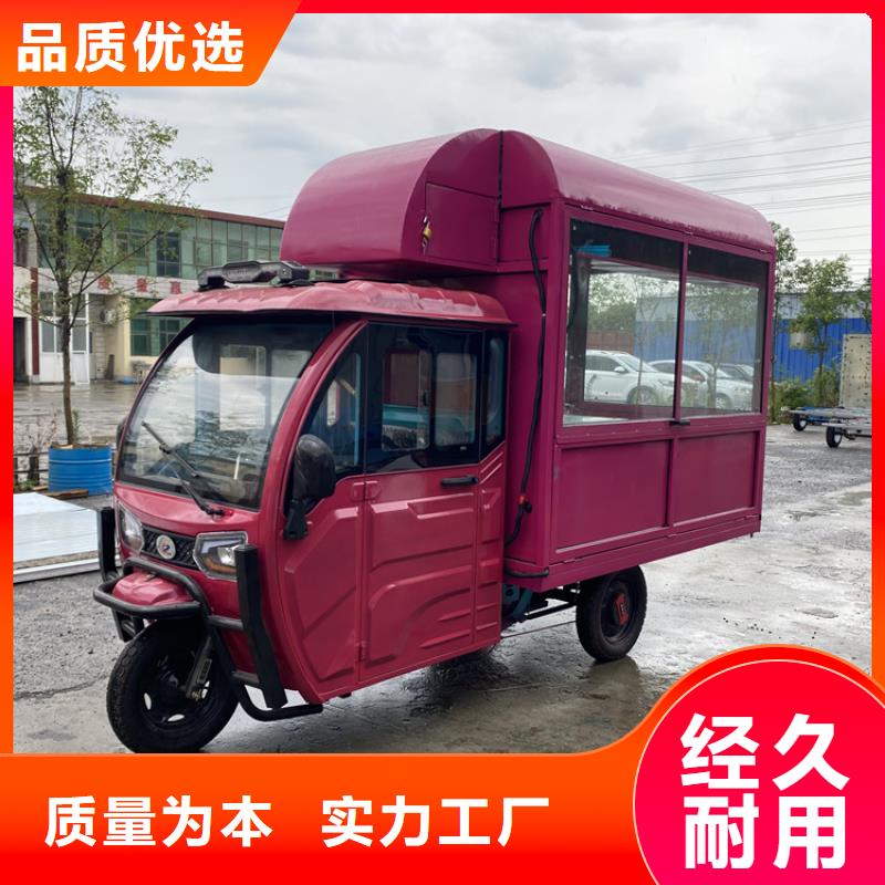 活动电动小吃车实力厂家