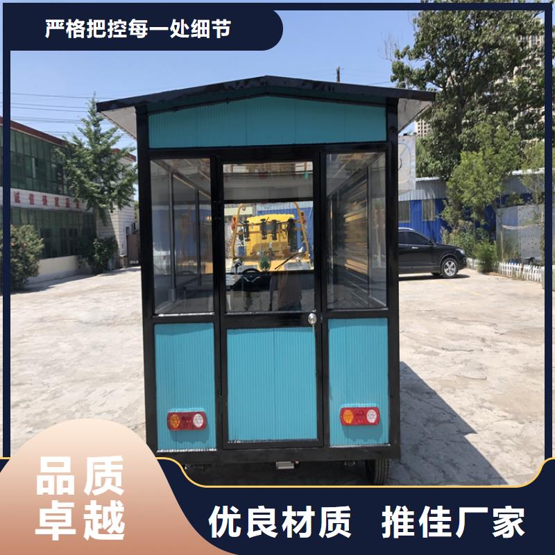 水果流动快餐车工厂