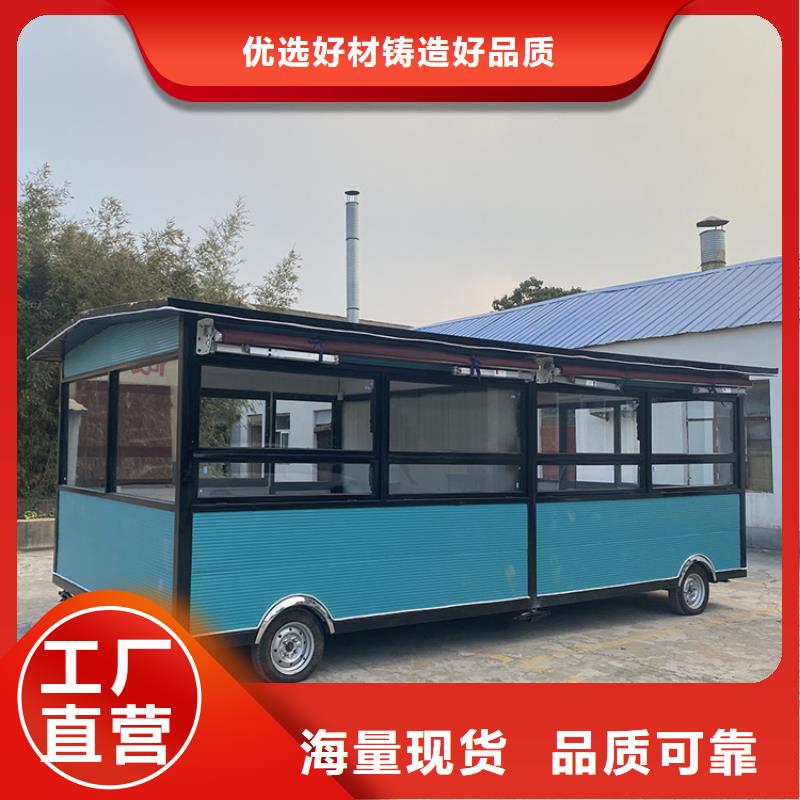 音乐节流动小吃餐车生成源头厂家