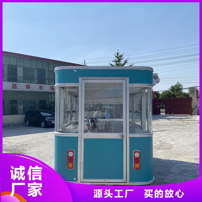 地摊小吃餐车设计厂家
