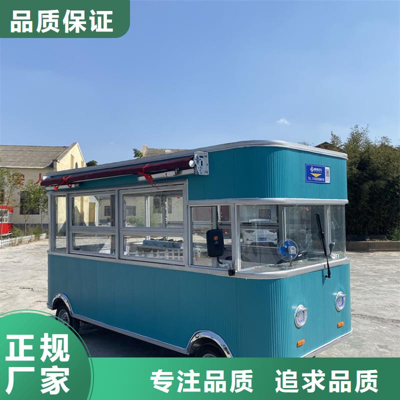 蒸菜早餐车来图定制