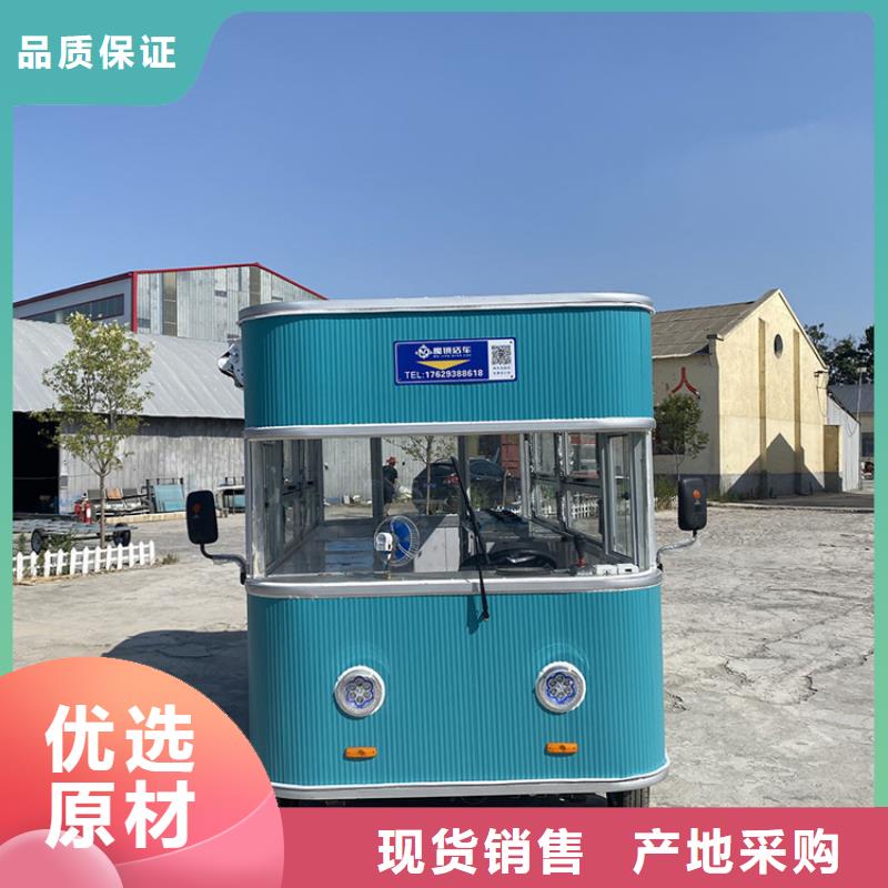 拖挂式三轮美食车源头厂家