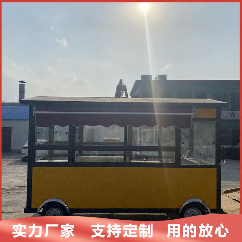 露营快餐车生成厂家