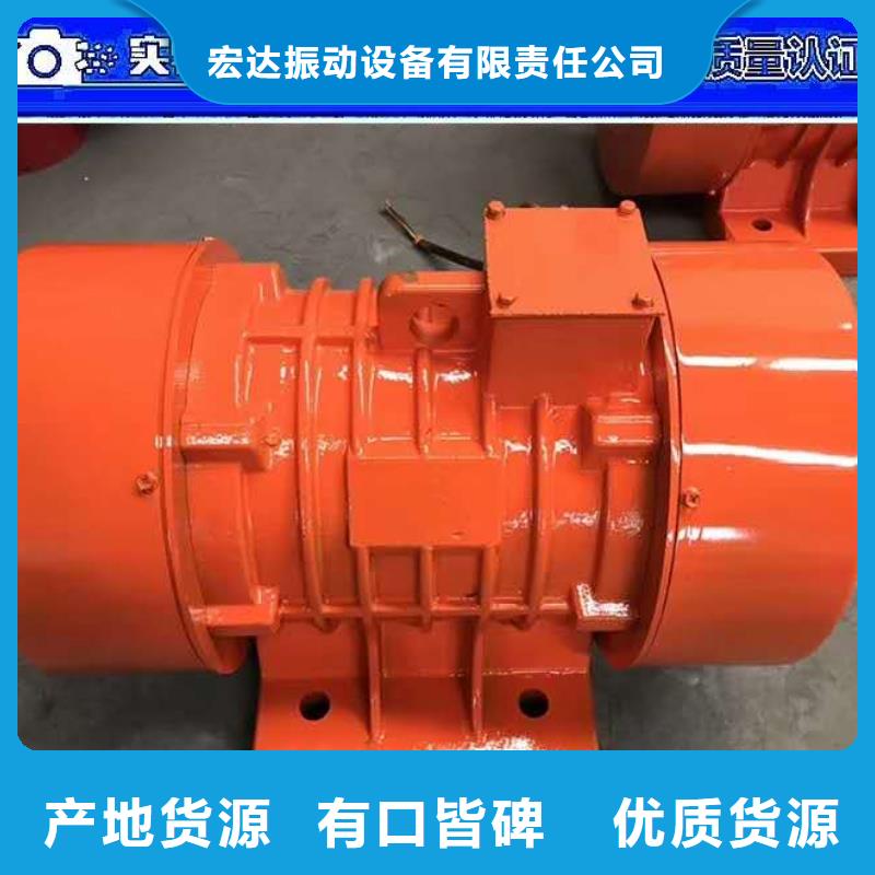 YBZD-5-2隔爆振动电机老企业大品牌