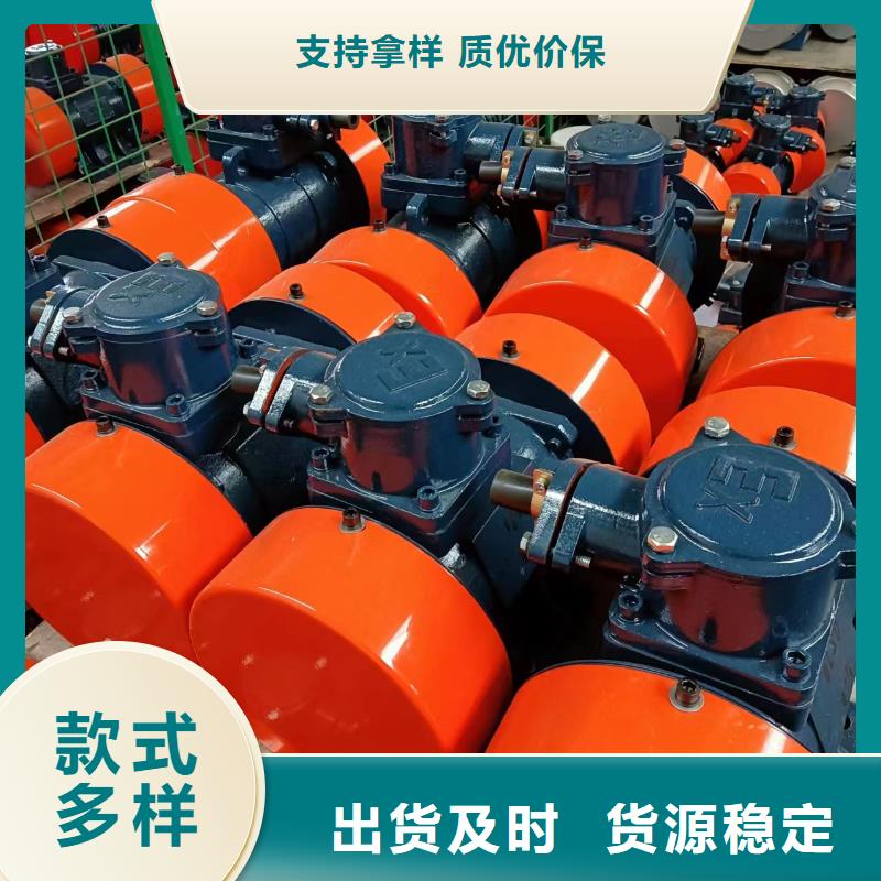 YBZD-50-6气体防爆振动电机欢迎合作