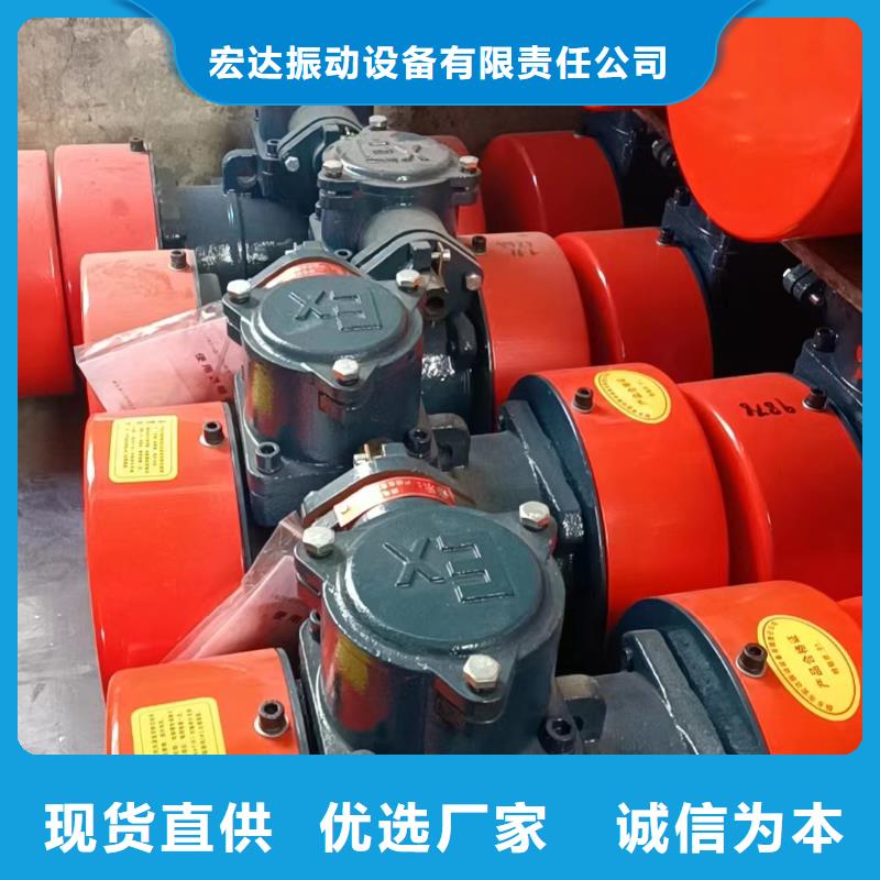 广州市振动电机价格实惠