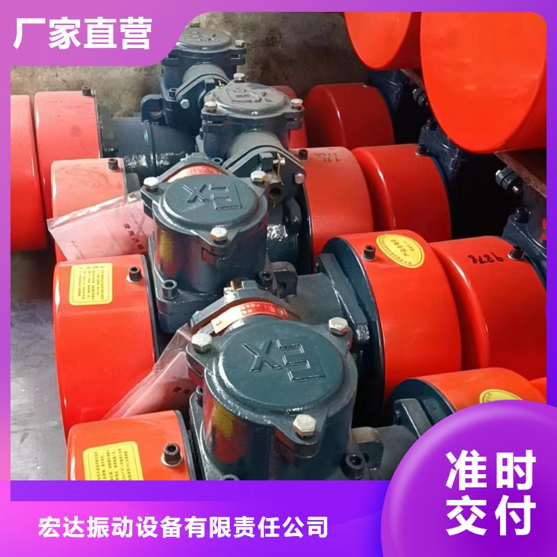 JZO-30-6振动电机