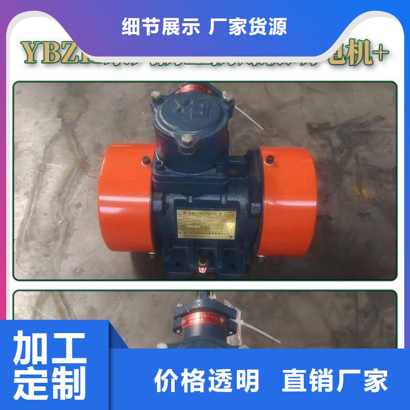 仓壁振动器防爆电机商家直供